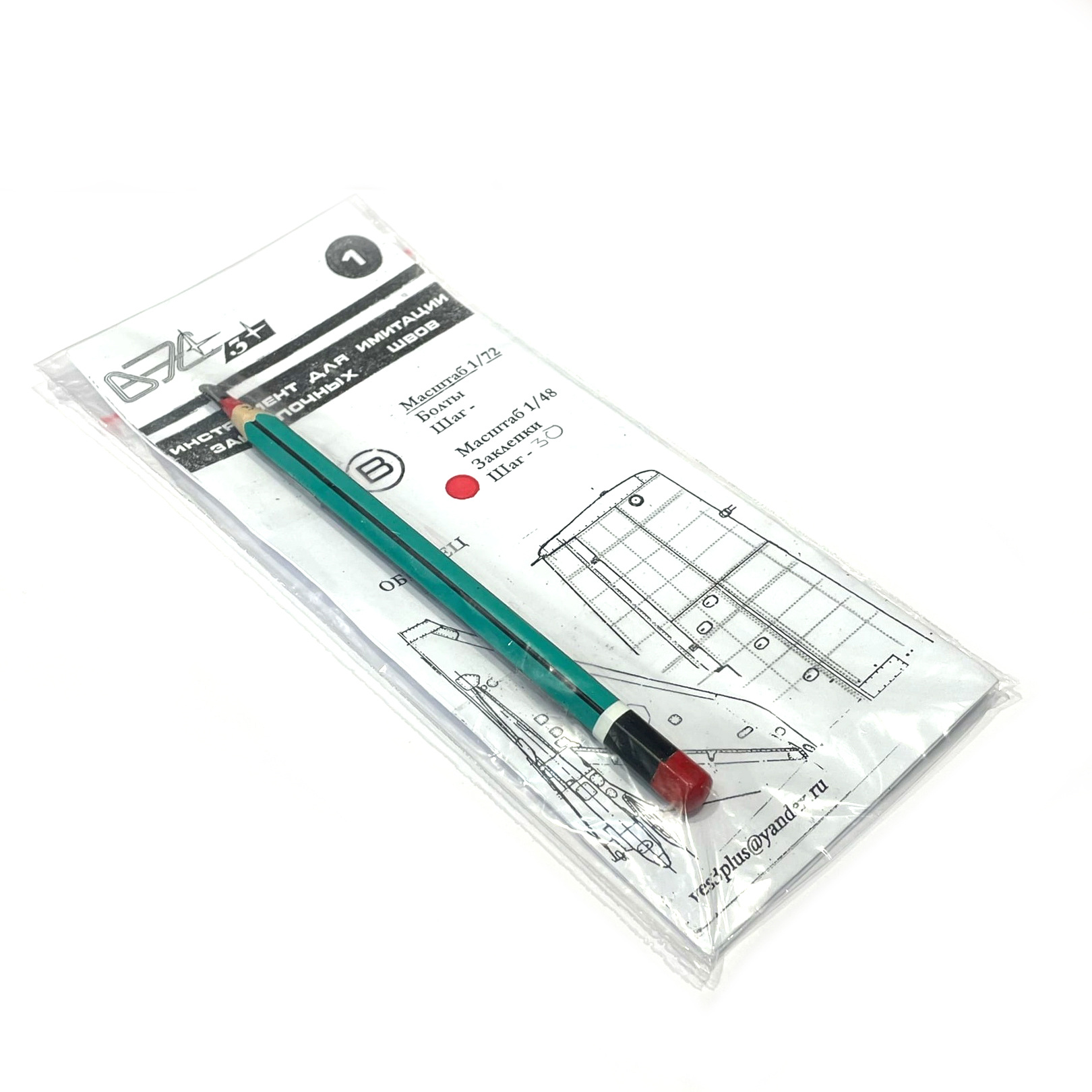 1:48 Инструмент для имитации заклепочных швов (шаг 30) - VES001B-30