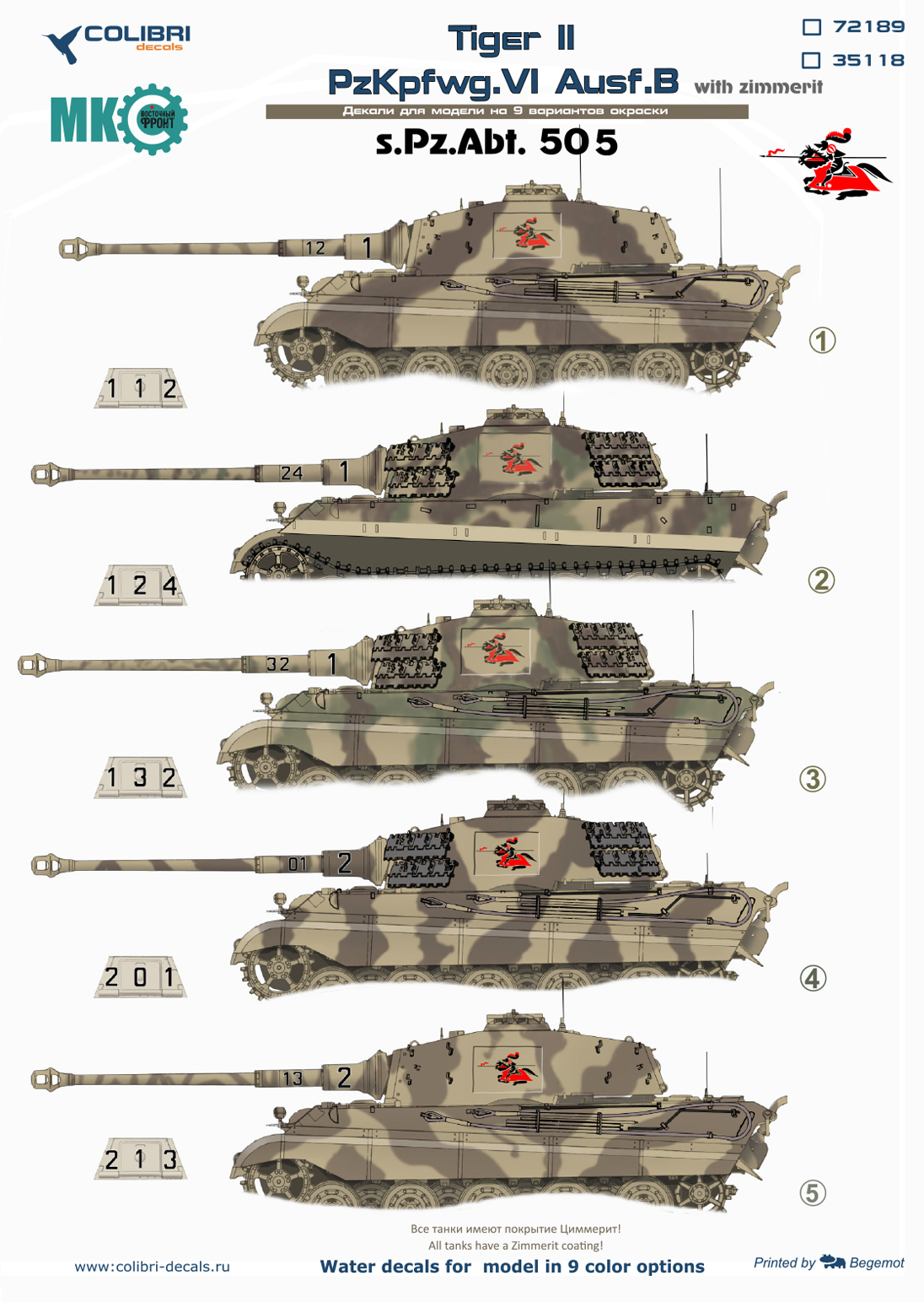 1:72 Декаль PzKpfwg. VI Ausf.B Tiger II (s. Pz. Abt 505) - 72189