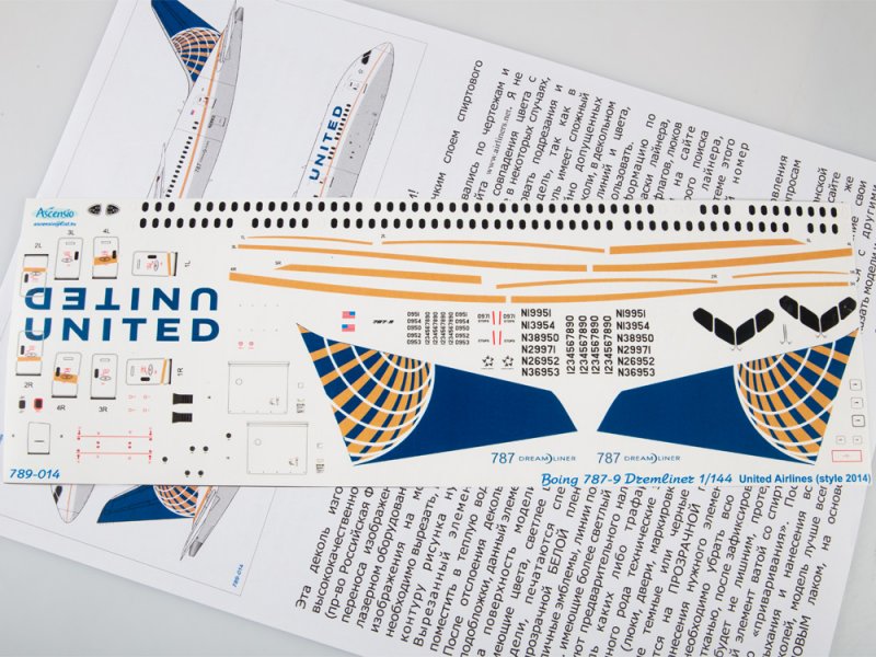 1:144 Декаль на самолёт Boeng 787-9 United - 789-014