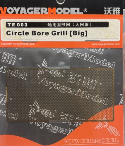 Фототравление Решетка (большая) - TE003