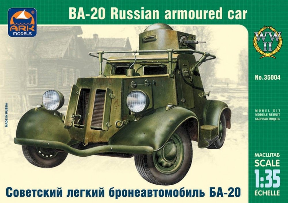 1:35 Сборная модель Советский легкий бронеавтомобиль БА-20 - 35004