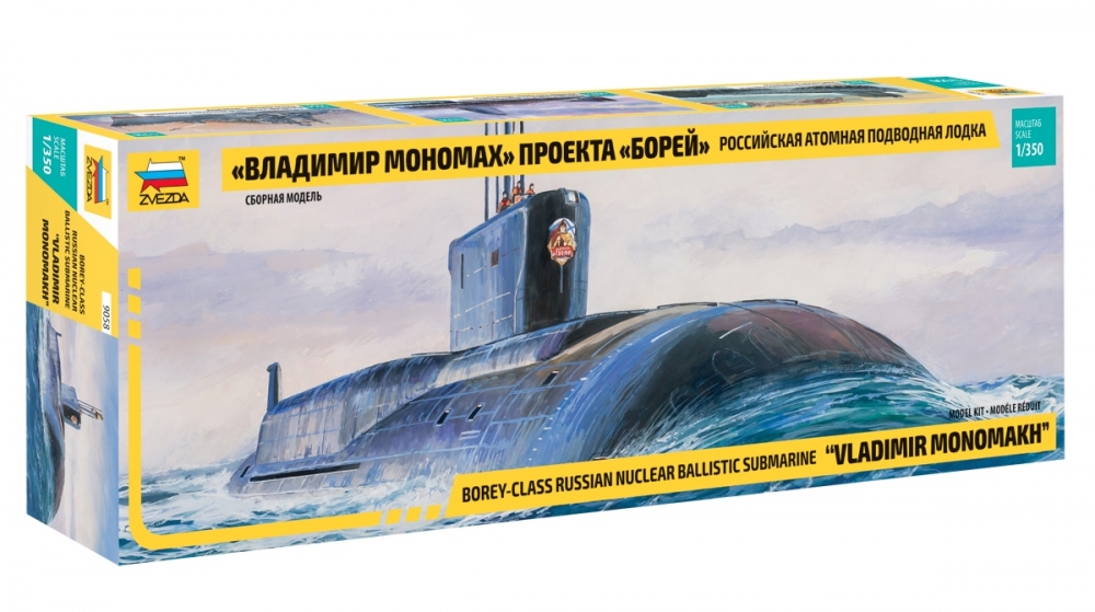 1:350 Сборная модель Советская атомная подводная лодка 'Владимир Мономах' проекта 'Борей' - 9058