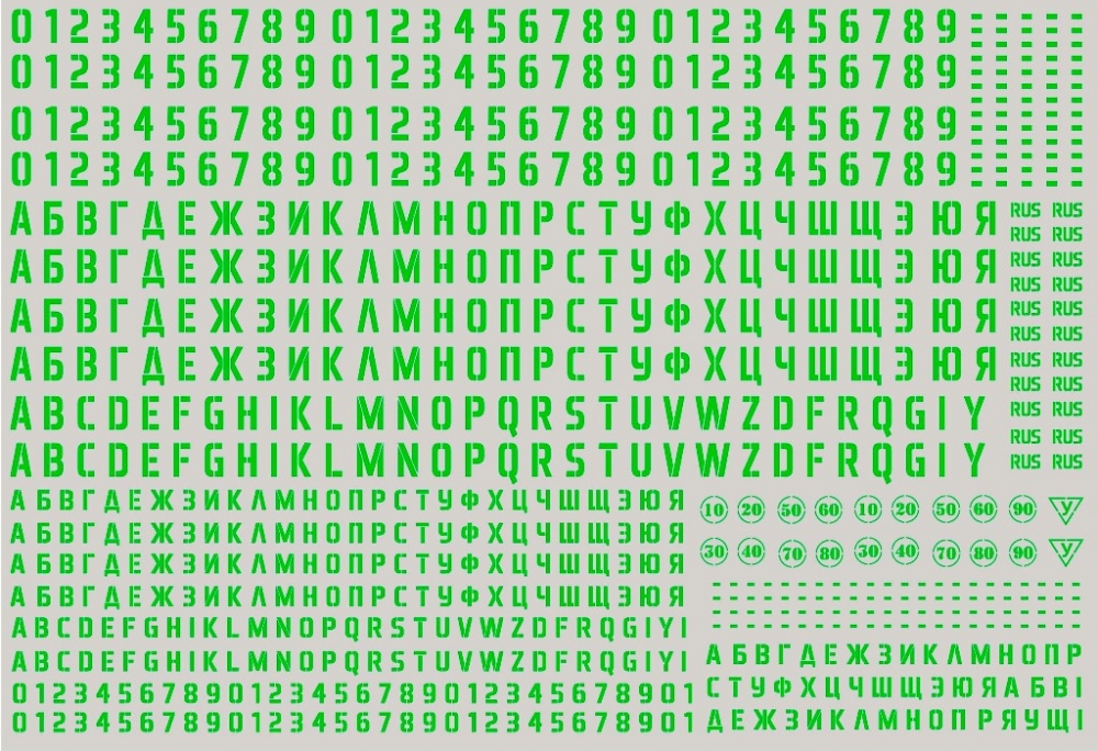 1:43 Набор декалей Дублирующие номера для автобусов и грузовиков ( наборные, вар. 4), 210х148 мм, зелёные - S-DKD029G