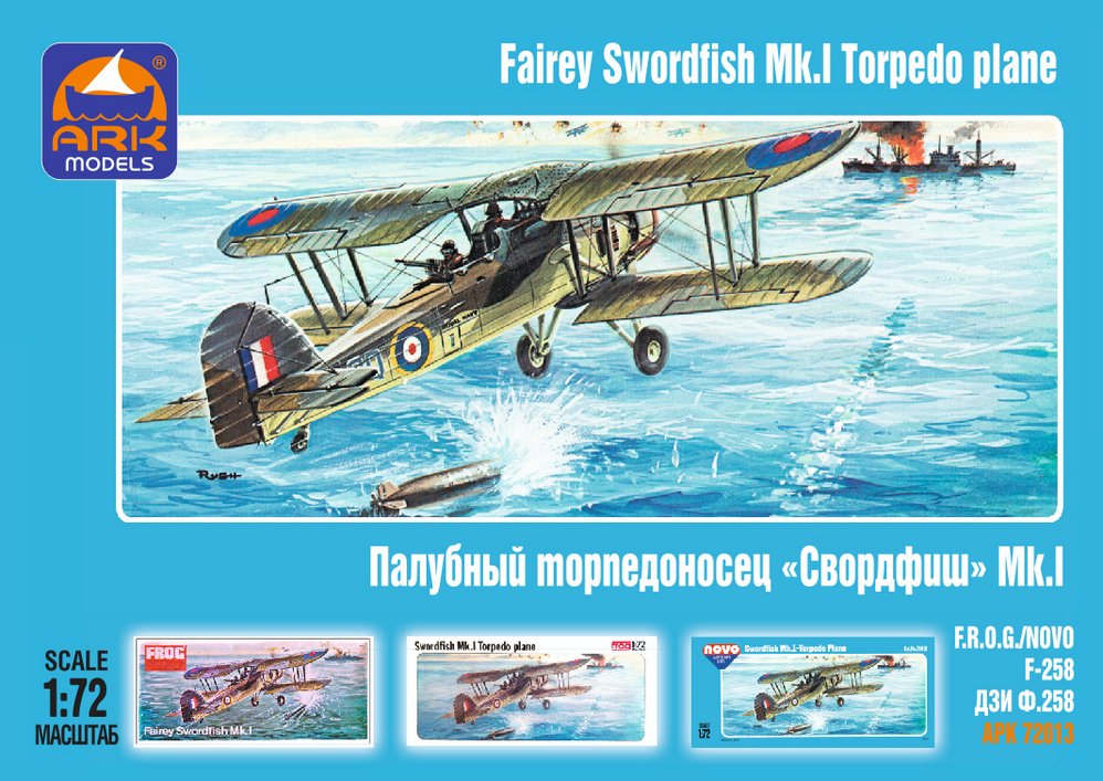 1:72 Сборная модель Британский торпедоносец-бомбардировщик Fairey Swordfish Mk.I - 72013