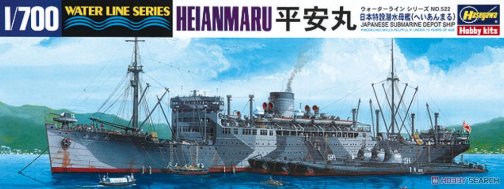 1:700 Сборная модель корабль HEIANMARU - 49522