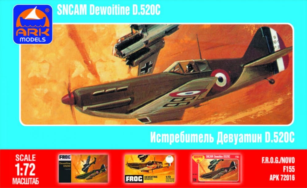 1:72 Сборная модель Французский истребитель Dewoitine D.520C - 72016