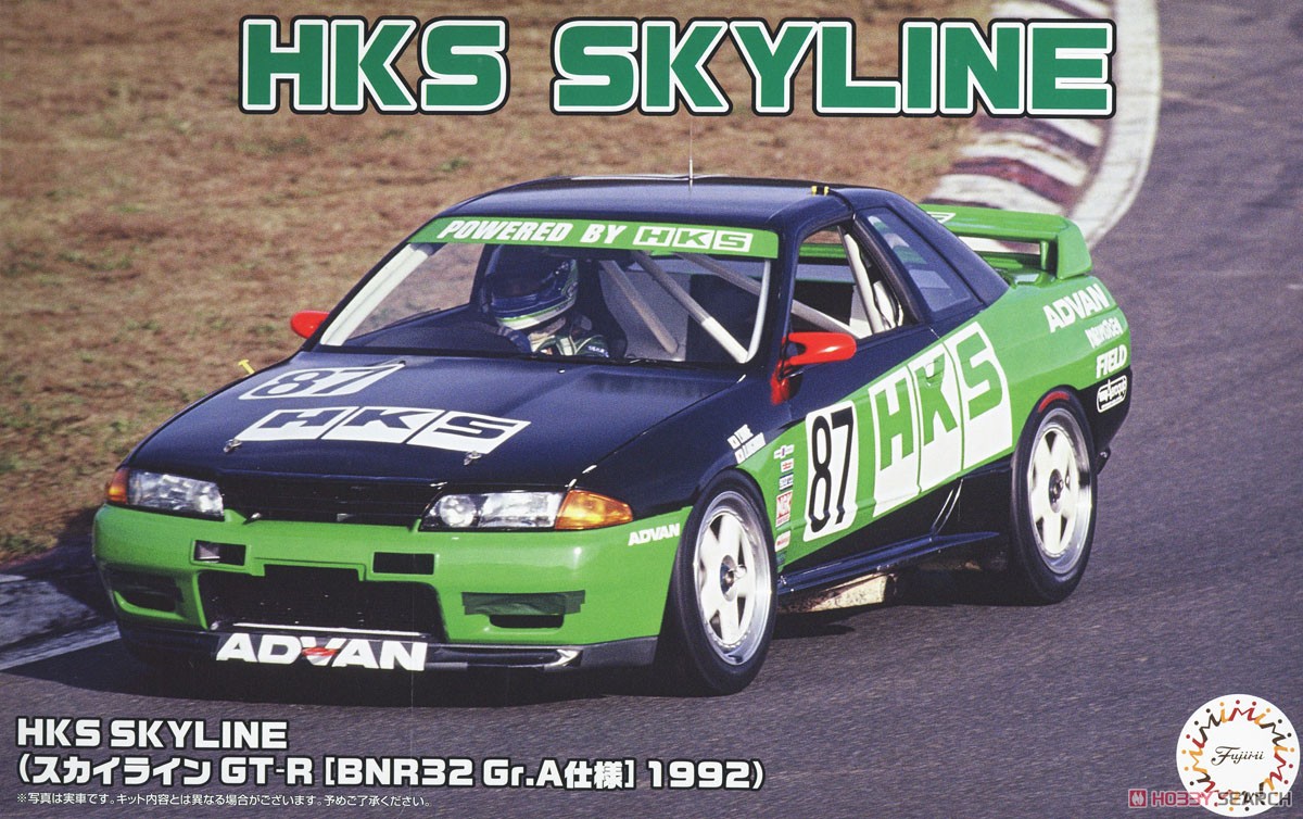 1:24 Сборная модель NISSAN HKS Skyline (Skyline GT-R [BNR32 Gr.A] 1992) - 04757