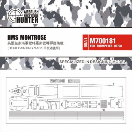 1:700 Маска окрасочная HMS MONTROSE - M700181