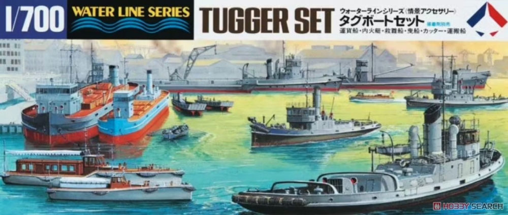1:700 Сборная модель Набор буксиров TUGGER SET - 31509