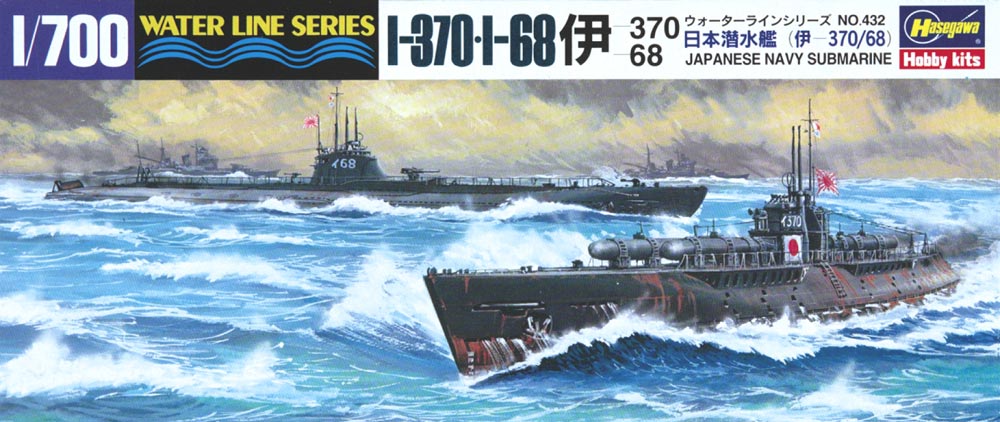 1:700 Сборная модель Подводная лодка I-370/ I-68 - 49432