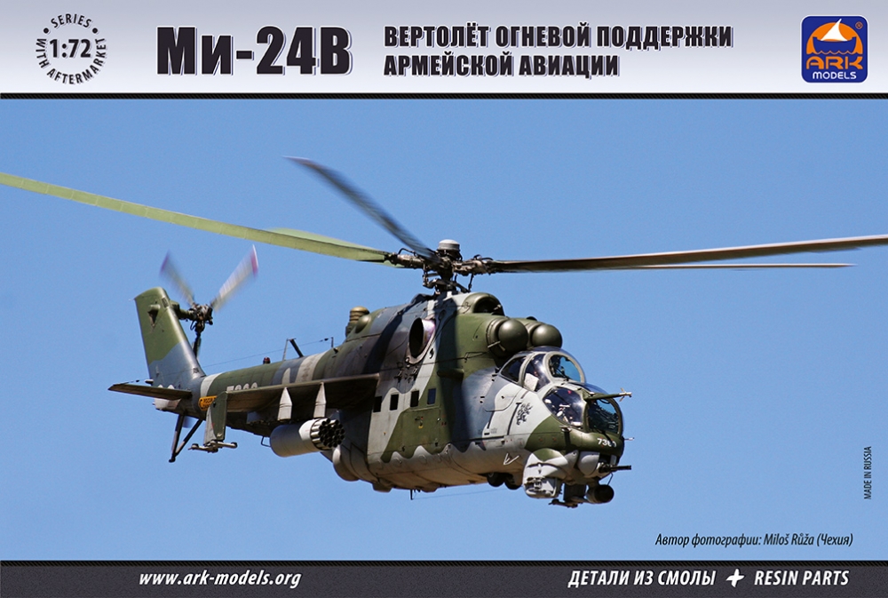 1:72 Сборная модель Советский ударный вертолет Ми-24В - 72038