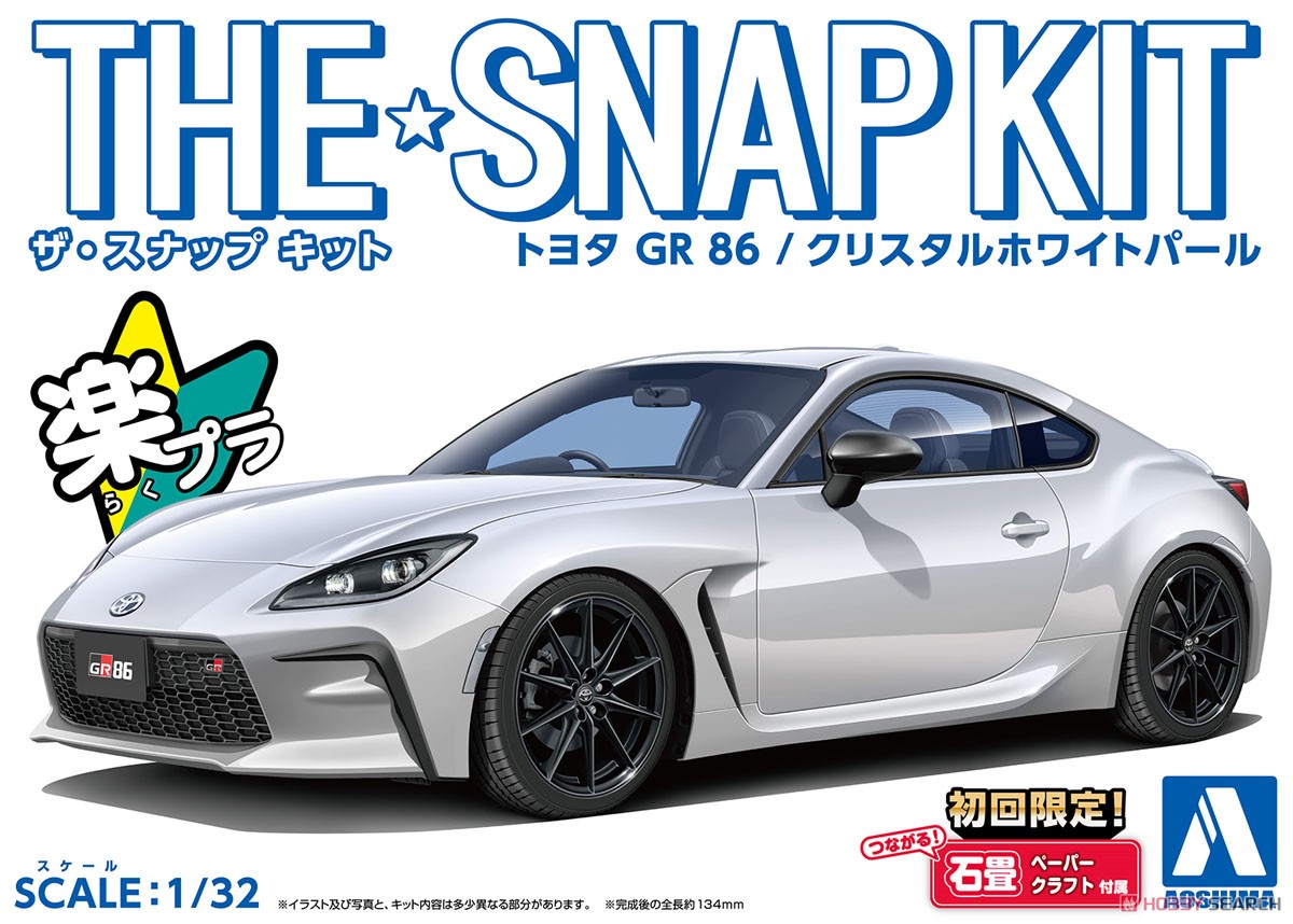 1:32 Сборная модель TOYOTA GR-86, Crystal White Pearl - 06460