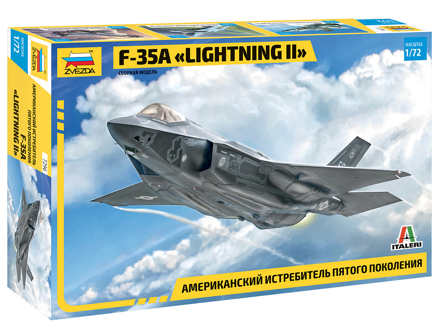 1:72 Сборная модель американский истребитель пятого поколения F-35A - 7296