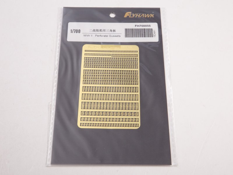 1:700 Фототравление WWII Perforate Gussets - FH700055