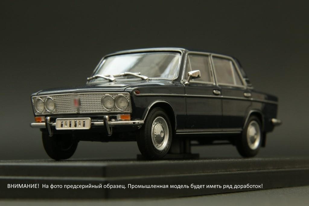 1:43 ВАЗ-2103 'Жигули' (1975-1984), темно-синий - EVRM0343-03