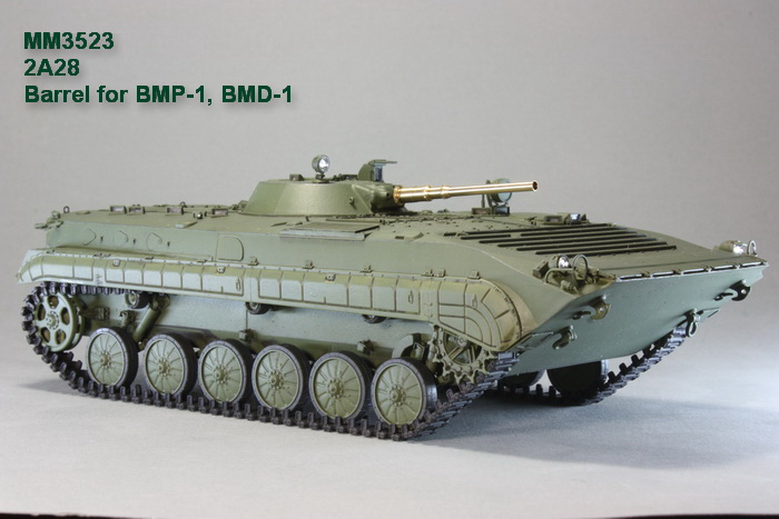 1:35 Металлический ствол 2А28. Для БМП-1, БМД-1 - MM3523