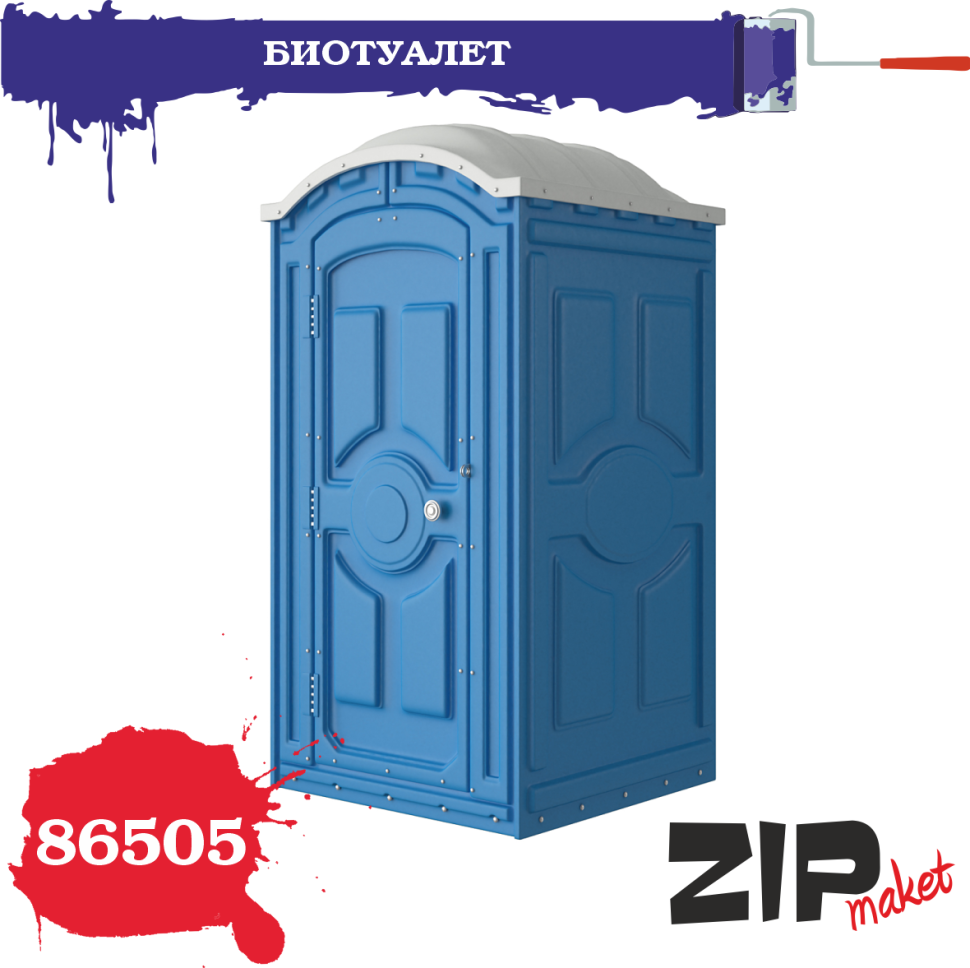 1:35 Биотуалет - 86505