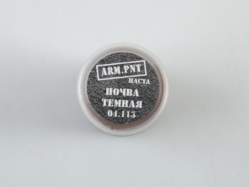 Паста Почва темная - AP04.113