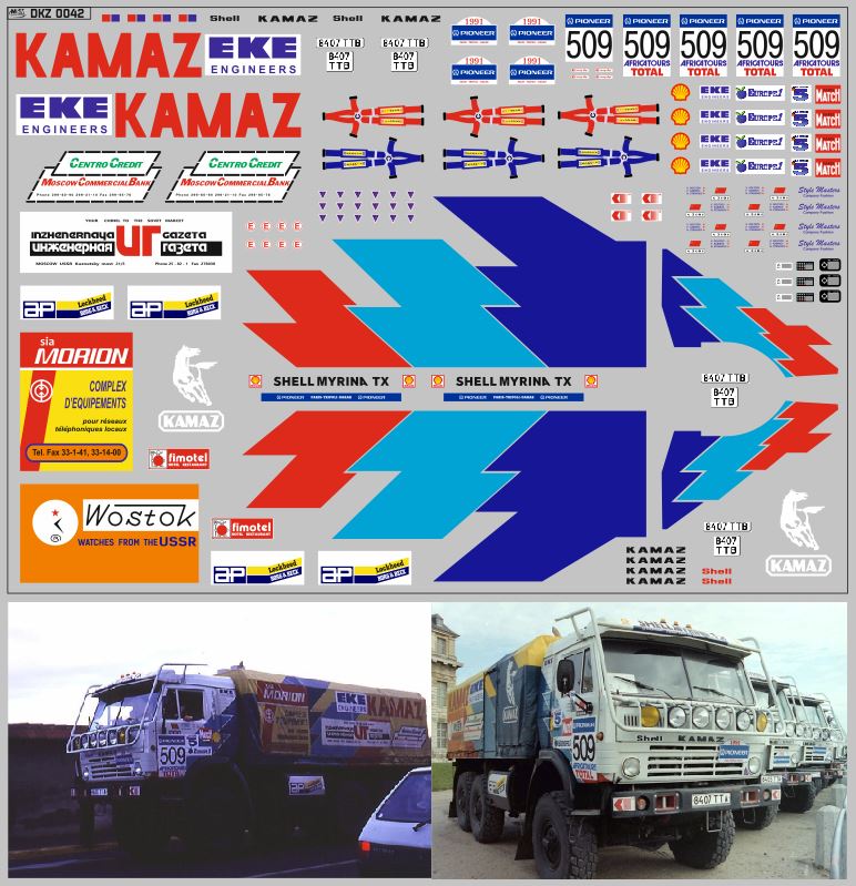 1:43 Набор декалей Камский грузовик Мастер Ралли Дакар no. 509 (200х140) - DKMB0104