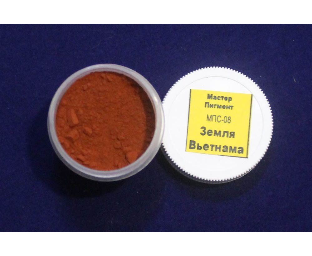 Пигмент Земля Вьетнама - МПС-08