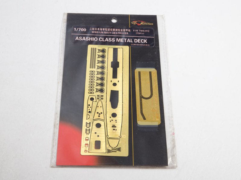 1:700 Фототравление WWII  IJN Destroyer Asashio Metal Deck (For Hasegawa) - FH700292