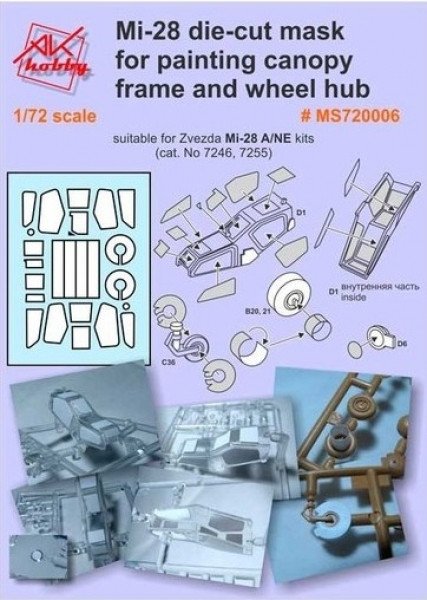1:72 Маска окрасочная Mi-28NE (Звезда 7255) - MS720006