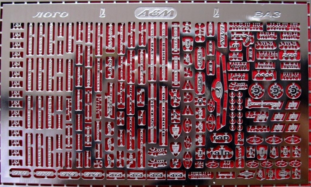 1:43 Фототравление Набор шильдиков и эмблем Волжский автомобиль / LADA (никелированные) - EM-014
