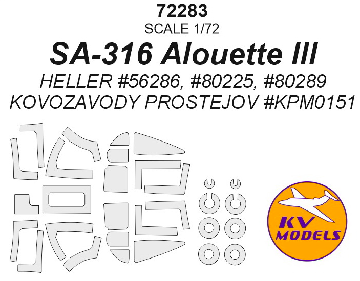1:72 Окрасочная маска для SA-316 Alouette III + маски на диски и колеса - 72283