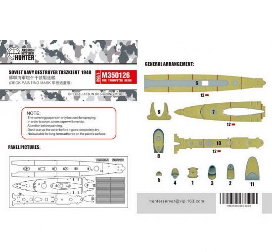 1:350 Маска окрасочная Soviet Navy Destroyer Taszkient 1940 Deck (For Trumpeter 05356) - M350126