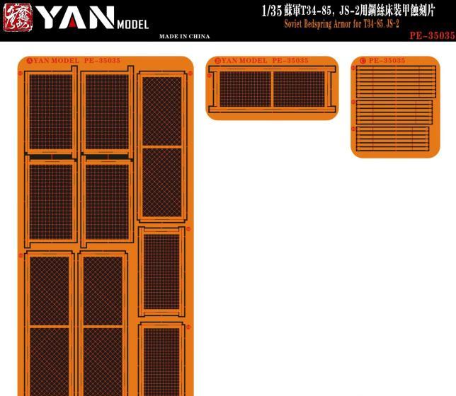 1:35 Фототравление Soviet Bedspring Armor - PE-35035