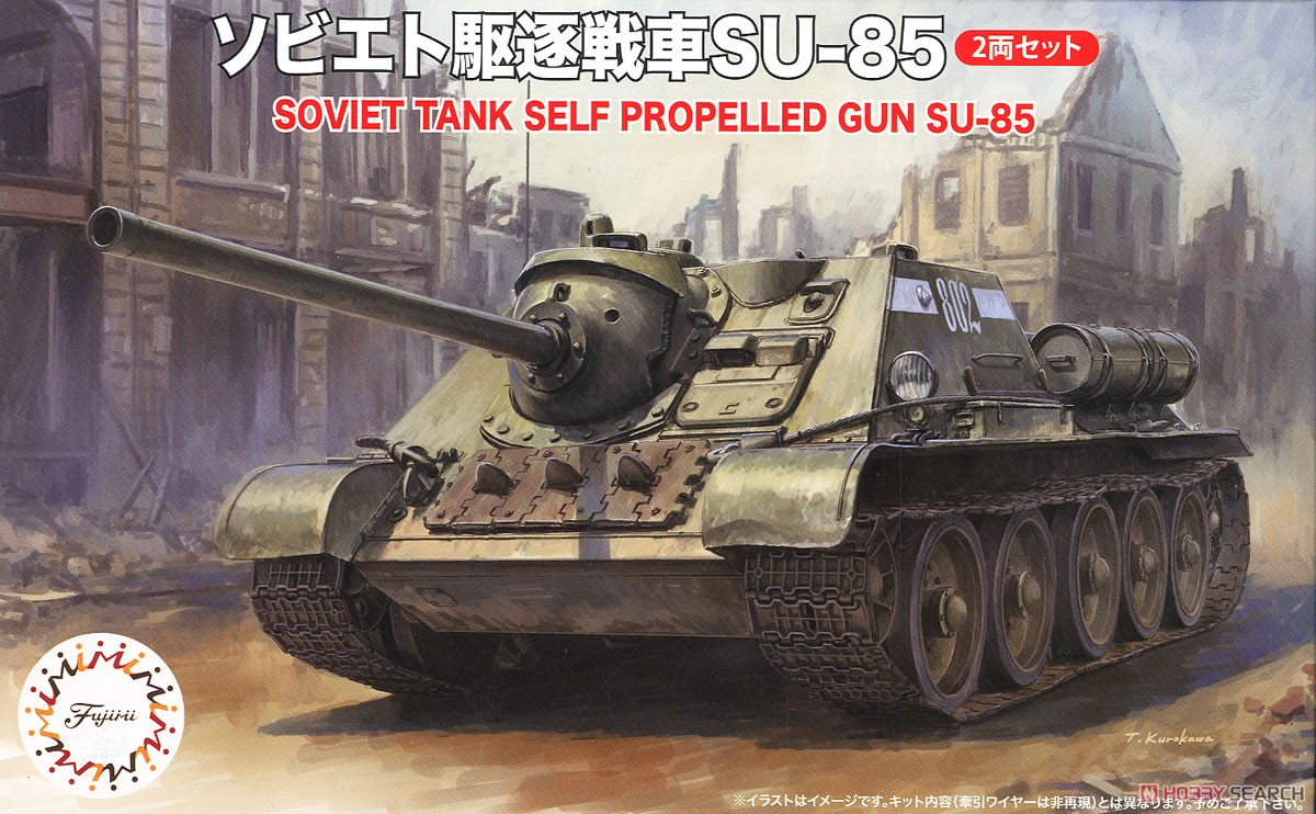 1:76 Сборная модель Soviet SU-85 (Набор из двух комплектов) - 762333