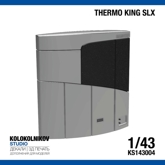 1:43 Aвторефрижератор Thermo King Disel - KS143006