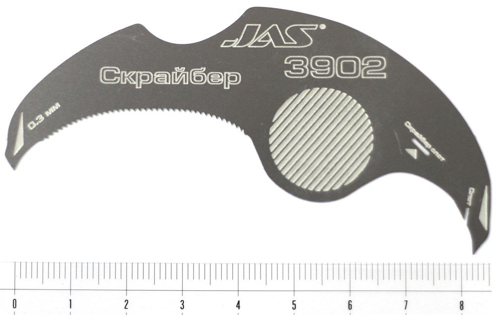 Скрайбер-пила, 0,3 мм - 3902