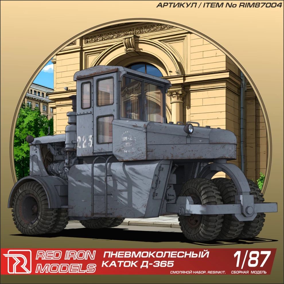 1:87 Сборная модель Пневмоколесный каток Д-365 - RIM87004