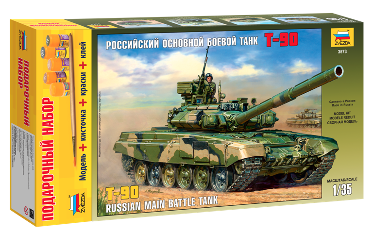1:35 Сборная модель Российский основной боевой танк Т-90 (подарочный набор) - 3573ПН