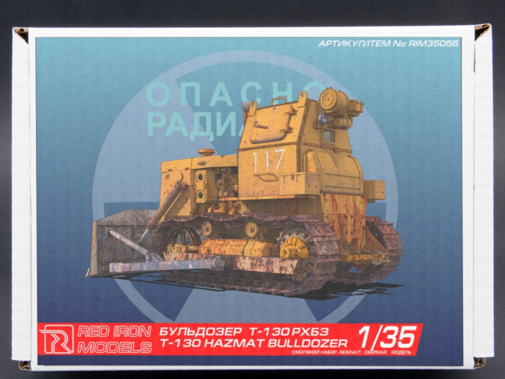 1:35 Сборная модель Бульдозер Т-130 РХБЗ - RIM35056