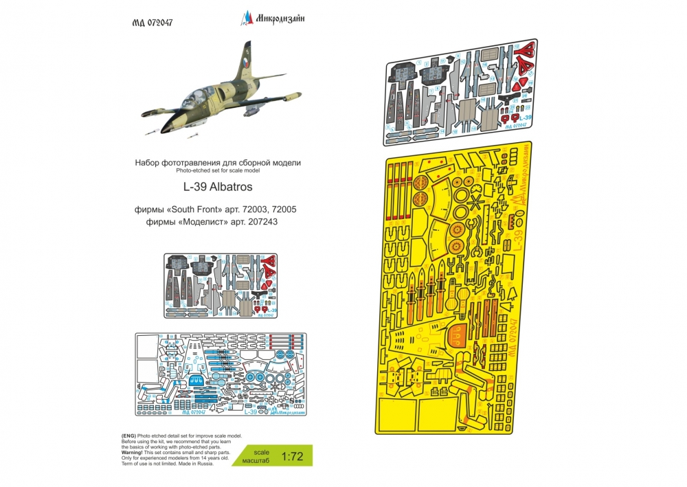 1:72 Фототравление L-39 (South Front, Eduard) цветные приборные доски - 072047