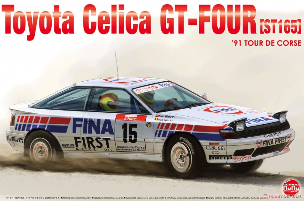 1:24 Сборная модель Toyota Celica ST165 '91 Tour De Corse - PN24015