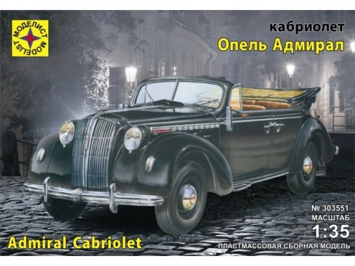 1:35 Сборная модель OPEL Admiral Cabriolet - 303551