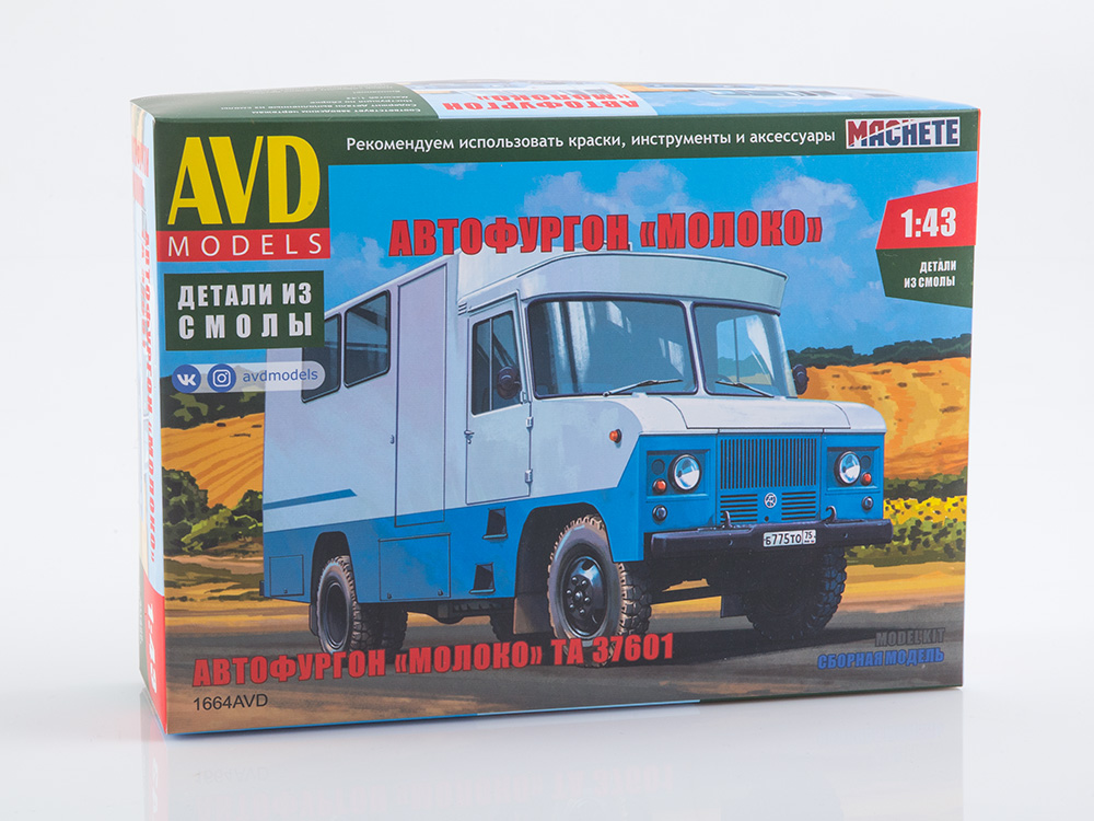 1:43 Сборная модель Автофургон Молоко ТА 37601 - 1664AVD