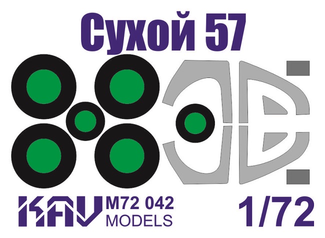 1:72 Маска окрасочная на Су-57 (Звезда) - M72 042