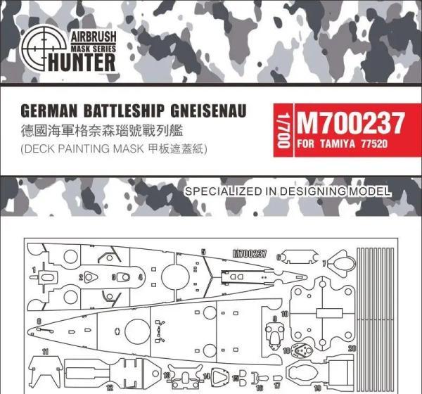 1:350 Маска окрасочная GERMAN BATTLESHIP GNEISENAU DECK (TAMIYA 77520) - M700237
