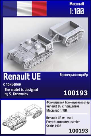 1:100 Сборная модель Французский бронетранспортёр Renault UE с прицепом - 100193