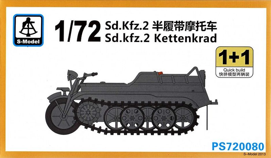 1:72 Сборная модель Немецкий полугусеничный тягач Sd. Kfz 2 Kettenkrad - PS720080