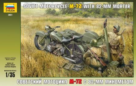 1:35 Сборная модель Советский мотоцикл М-72 с минометом - 3651