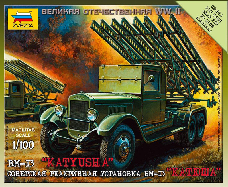 1:100 Сборная модель Советская реактивная установка БМ-13 'Катюша' - 6128