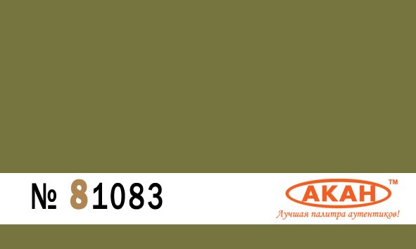 RAL: 7028 Тёмно-жёлтый (вариант) (Dunkelgelb) - 81083