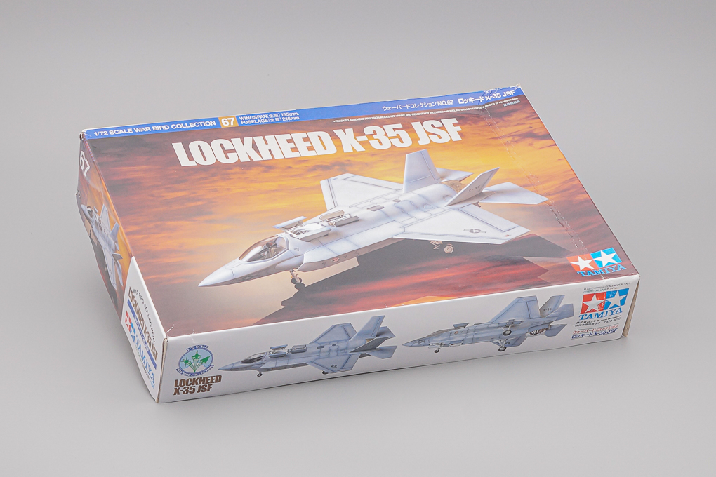 1:72 (Б/У) Сборная модель Lockheed X-35 JSF - 60767-X1
