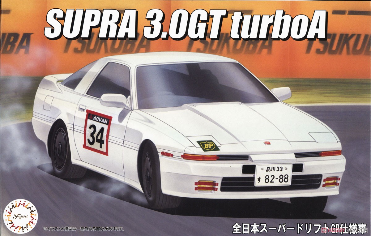 1:24 Сборная модель Supra 3.0 GT Turbo A All Japan Super Drift GP - 04785