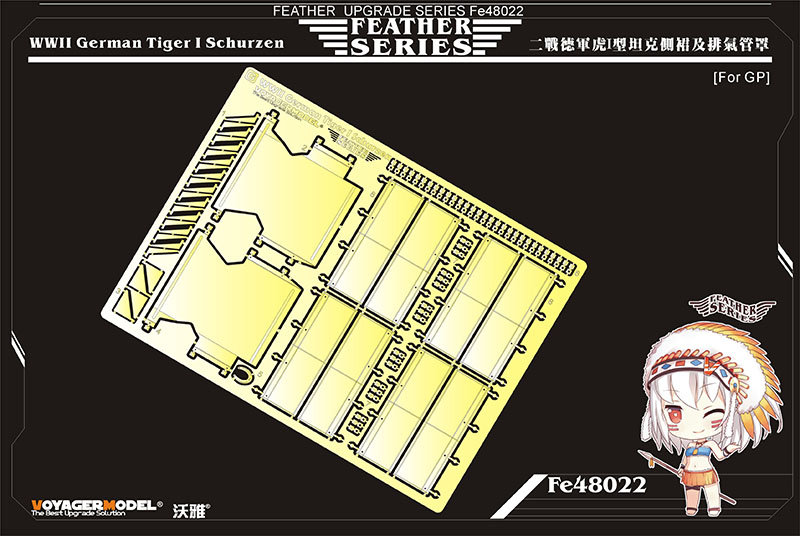 1:48 Фототравление WWII German Tiger I Schurzen(For All) - FE48022